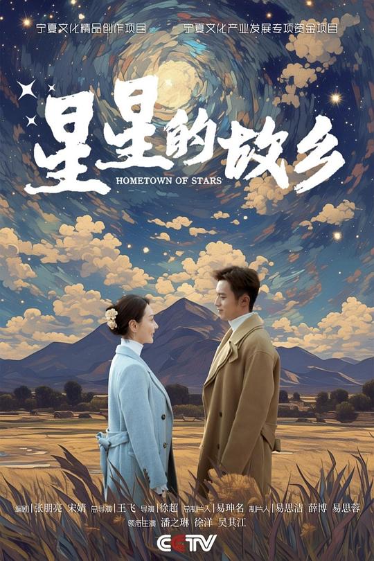私人家庭影院系统