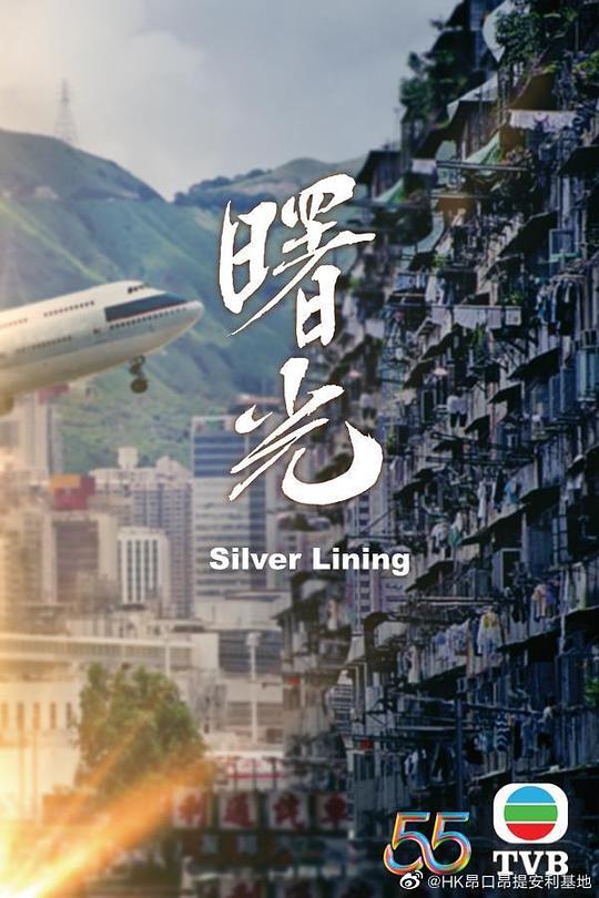 火炬之光无限侵蚀怪