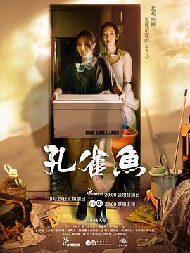 樱桃小丸子中文歌词